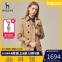 Hazzys Haggis Spring and Autumn Womens Trench Coat 2020 New Short Jacket Korean Loose Casual Women