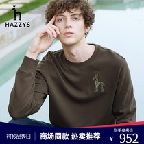 Hazzys Hazzys embroidery mens sweater loose pullover mens Korean version of the crew neck lazy wind off-the-shoulder top men