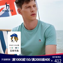 Hazzys Hazzys spring and summer new Xinjiang cotton short-sleeved T-shirt mens casual cotton top mens summer mens clothing