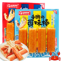 New special hand-torn crab flavor stick original spicy crab Willow 40g casual snacks open bag ready-to-eat aquatic products