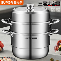 Supor three layer steamer household 304 stainless steel thickened 3 layers 28 induction cooker gas stove cooking European large