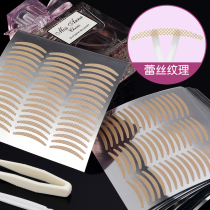 Vermili Lace Double Eyelid Paste Natural Invisible Fiber Strip Waterproof Lasting Sterling Cream Fairy Net Red Artifact