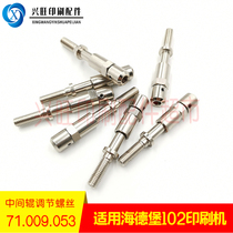 Applicable to Heidelberg SM102CD102 printing press intermediate roller adjustment screw bridge roller screw 71 009 053