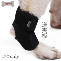 Dog leg fracture fixation splint correction pet leg emergency leg brace joint recovery strap bracket sheath