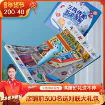 Little Oxford Chinese and English Bilingual Reading Pen for Young Children and Children Universal English Reading Machine Early Education Audio Learning