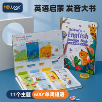 Childrens English enlightenment Sound book Puzzle Early education book with sound Picture book Toy Childrens Finger point reading learning machine
