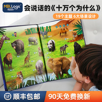 Cat Beale Hundred Thousand Why do you order reading babies early education machines childrens educational toys children refer to sound pens