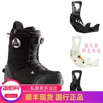 22 New Women's Burton step on Felix Quick Wear Fixer Ski Shoes and Boots Single Board One Pedal