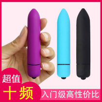 Small rechargeable massage instrument handheld home beauty female eye cream face eyes whole body vibration vibrating pen stick
