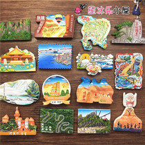 Zhangjiajie Beidaihe Taishan Guizhou Weizhou Island Qinhuangdao Shanfang Gansu Dunhuang Lanzhou refrigerator magnetic stickers