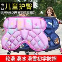 Childrens roller skating hip pad protection butt pad anti-fall skating figure skating baby pulley butt protection equipment pants