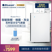  Blueair air purifier Household in addition to formaldehyde dust efficient sterilization virus Office purifier ProL