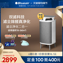 Blueair Bruyal Air Purifier Household Dedusting Mites Removal of Anaphylaxis Removal of Haze 5240i