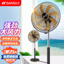 Japanese landscape electric fan industrial fan household commercial high-power 18-inch vertical floor fan large wind electric fan