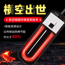 boxwater Automatic constant temperature variable frequency large arowana tank heating stick power saving 1200W