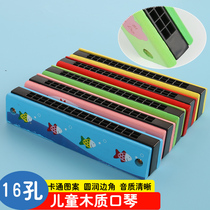 Wooden 16-hole harmonica toys for young children mouth organ baby 2 children students boys and girls playing musical instruments 3-6 years old