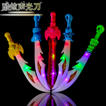 Luminous music knife Toy Boy cartoon plastic knife sound and light knife Night Market push gift wholesale Childrens sword