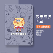 Applicable iPad Protective case Pro cartoon set Apple air4 new air2 3 anti-drop external mini5 SpongeBob