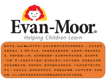 evan moor electronic version