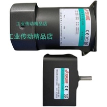 SHS motors 51K90GX-UFM 5IK90GX-UFM SESAME WORLD COMOTOR