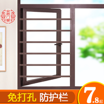 Window fence high-rise bay window balcony childrens safety invisible anti-theft net home self-installed non-perforated anti-theft window