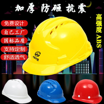 Custom Logo Building Smash Protection Head Protection Furnishing National Label Abs Engineering Safety Helmet Ordering GRP Print