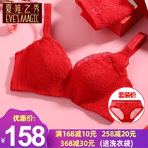 Xia Du Xiu counter silicone original year big red underwear female wedding gathering adjustment bra set