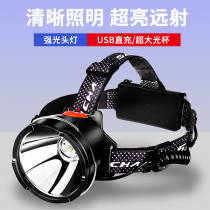 Ultra light headlight charging super bright head mounted xenon lamp super long battery life high power flashlight outdoor night fishing light