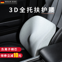 Smaio negative ion lumbar support office seat lumbar cushion backrest cushion lumbar support chair lumbar pillow lumbar support