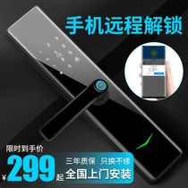 (National package installation) Xijian fingerprint lock home security door password lock top ten brands electronic lock Smart Lock