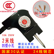 Electric pot power cord multifunctional hot pot frying pan temperature control line switch three-hole temperature regulating coupler plug accessories
