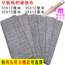 Scratch-free hand-washable mop replacement cloth Flat mop cloth Velcro type hand-washable flat lazy mop with cloth