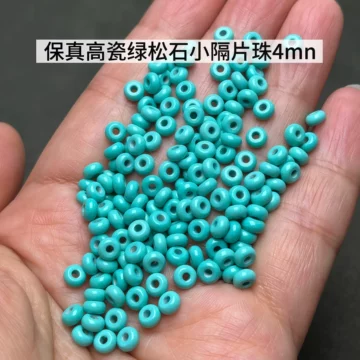 绿松石四不佛-绿松石四不佛促销价格、绿松石四不佛品牌- 淘宝