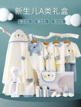Japan Newborns Gift Boxes Baby Clothes Suit Kit Kit Spring Autumn Winter Baby Supplies Full Moon Meet