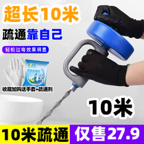 Sewer special tools Hand-cranked 10-meter wire spring toilet floor drain hair universal pipe dredging artifact
