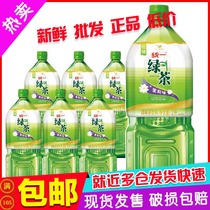 Unified green tea 2L * 6 bottles of jasmine green tea beverage rich in tea polyphenols from 4 large bottles