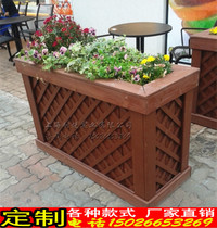 Anti-corrosion wood flower box grid flower box wooden flower pot custom-made outdoor square potted flower stand road flower box partition
