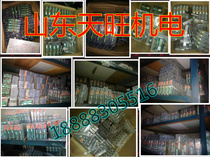 Tuopu milling cutter Jiangsu Zhenjiang Tuopu straight shank keyway milling cutter 2-edge 3-20TOPO milling cutter Rod milling cutter