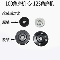 Angle grinder pressure plate 100 angle grinder modification 125-133 cutting disc 100 angle grinder variable 125 angle grinder splint