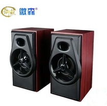Weisen A50 desktop computer small speaker USB2 0 notebook audio mini portable speaker