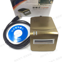 Prepaid electric meter IC card Electric energy meter Plug-in card Electric meter supporting card reader Prepaid electric meter power sales system