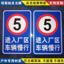Traffic signs reflective aluminum signs Speed limit 5 km signs Factory vehicle slow-moving signs Custom aluminum plates