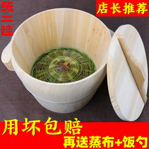 Steamed rice pail retort Steamed Rice Barrel Large barrel Wooden Steam Cage Home Small Steam Cage Steam Drawer Wood Barrel Rice Bamboo base