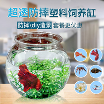 Anti-fall fish tank mini turtle bowl goldfish tank children round small cylinder plastic office living room home durable