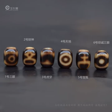 四线虎牙天珠-四线虎牙天珠促销价格、四线虎牙天珠品牌- 淘宝