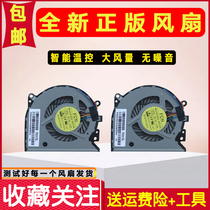 Apply HP HP X360 15 -U TPN-Q147 776213-001 Notebook Cooling CPU Fan