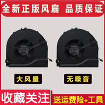 Suitable for Shenzhou God of War K550D K550D-I7 T47 K550D-I5 notebook cooling CPU fan