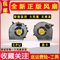 Apply MSI microstar GP72 GE72 GE72 GE62MVR 179B MS-1799 16JB 16J9 16J9 16JC 16JC 16JC