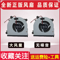 For the Shenzhou hasee jing dun K360A-B8R I3r I3 i3B D1 D2 D3 Notebook fan