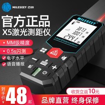 Meteo laser rangefinder handheld infrared measuring ruler electronic ruler high precision measuring room instrument distance measuring instrument